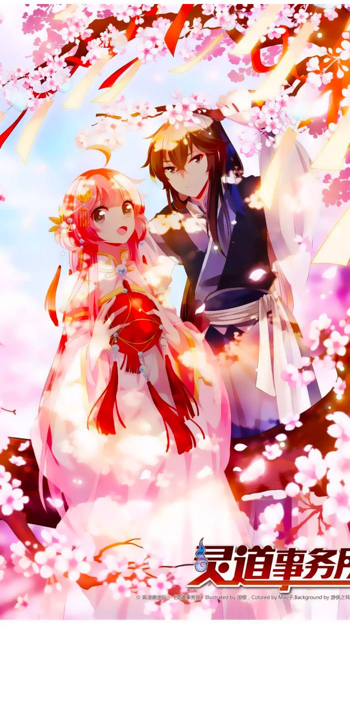 sở sự vụ linh đạo chapter 27 1