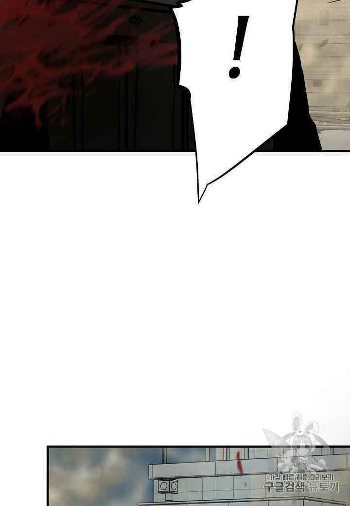 return survival chapter 60 50