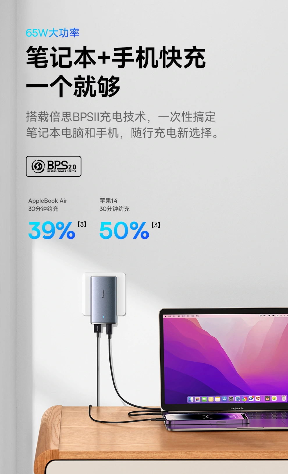 Cốc Sạc Nhanh GaN5 Baseus GaN5 Pro Ultra-Slim Fast Charger C+U 65W (Kèm cáp C to C 1 mét) (Hàng chính hãng)