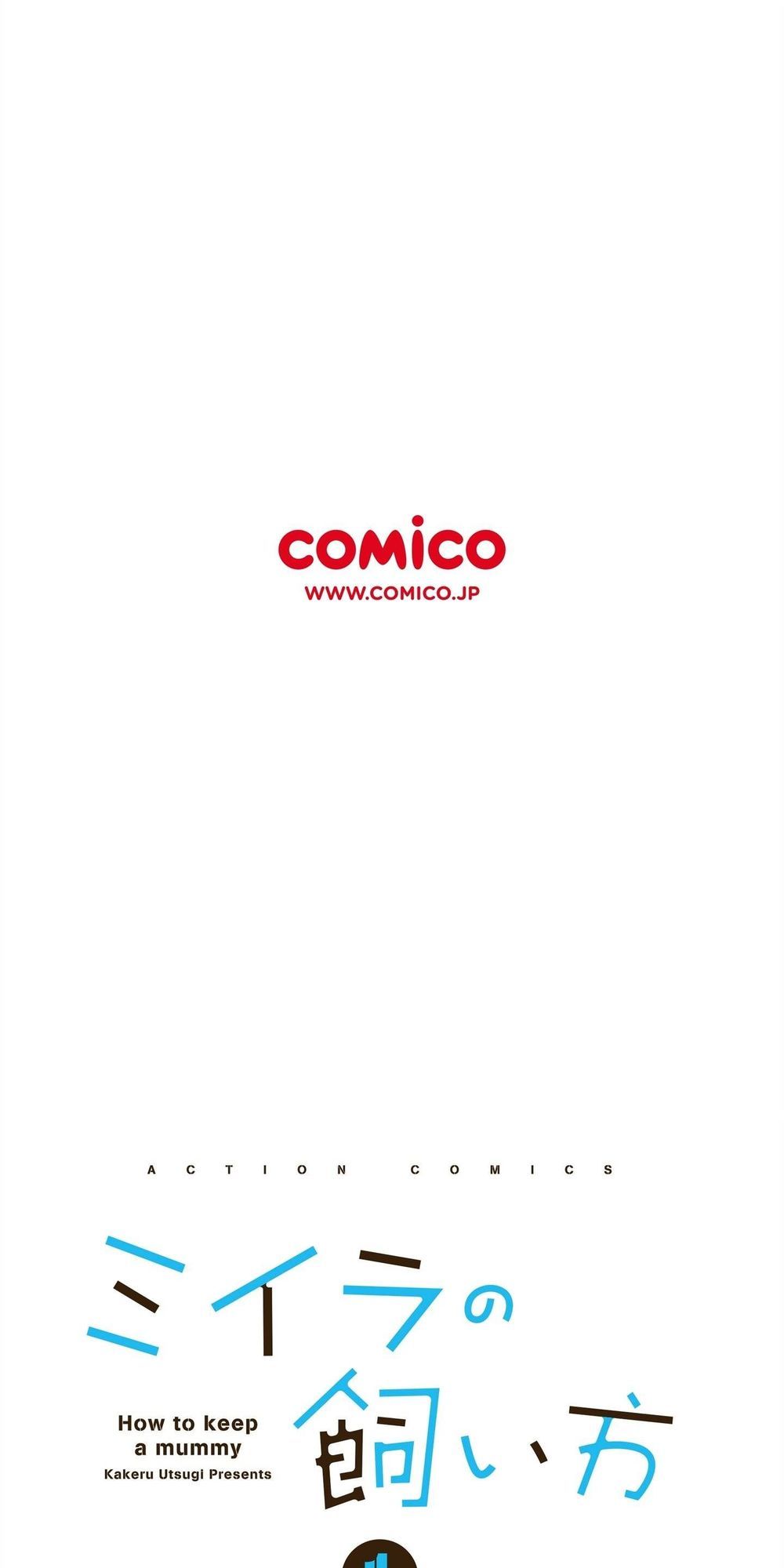 miira kaikata chapter 1 2