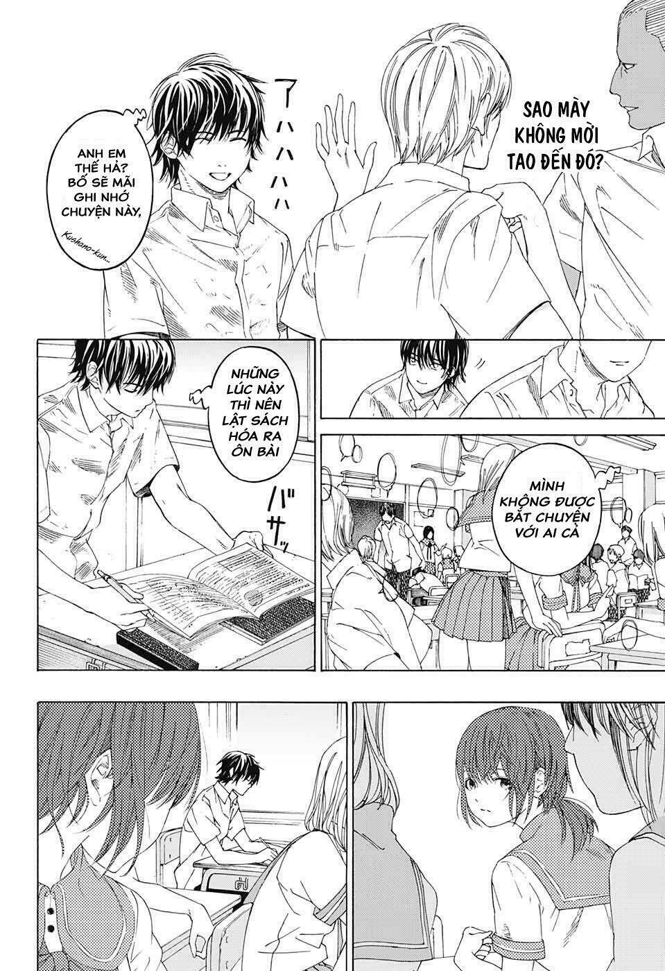 sentaku no toki chapter 2 11