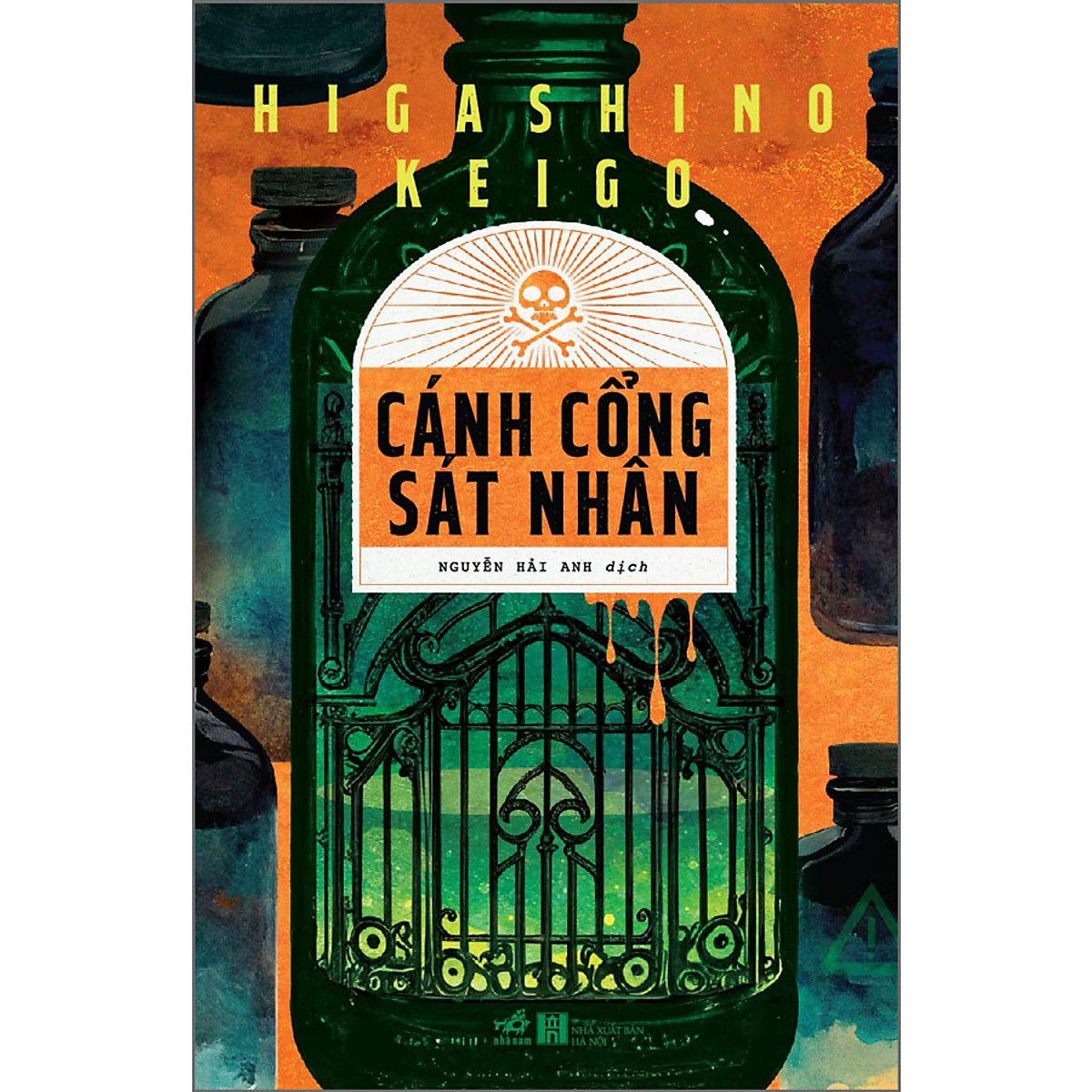 Cánh Cổng Sát Nhân (Nhã Nam)