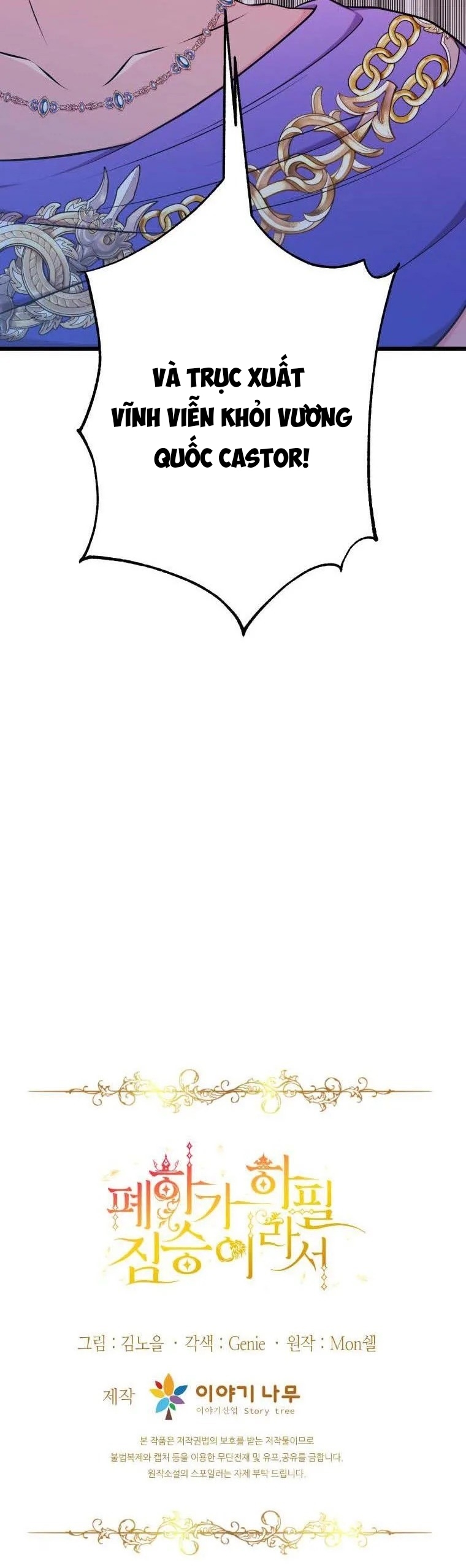 mãnh thú bệ hạ chapter 55 44