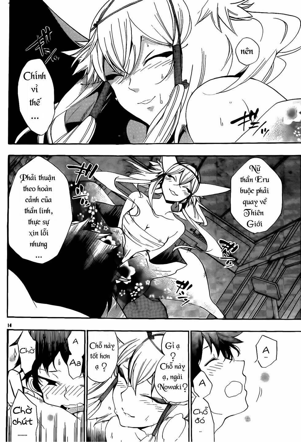 kami-sama drop chapter 7 16