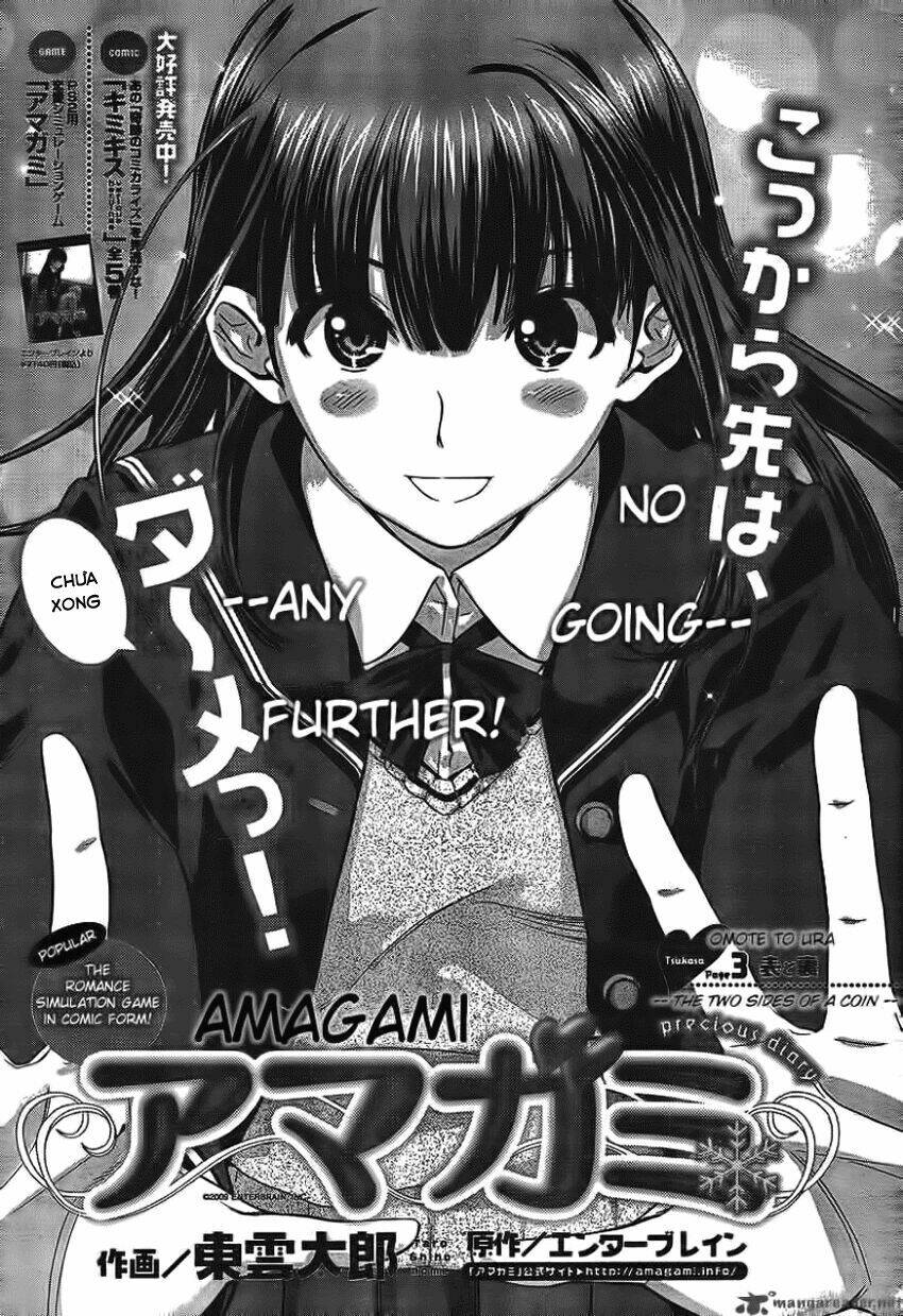 amagami: precious diary - kaoru chapter 3 2