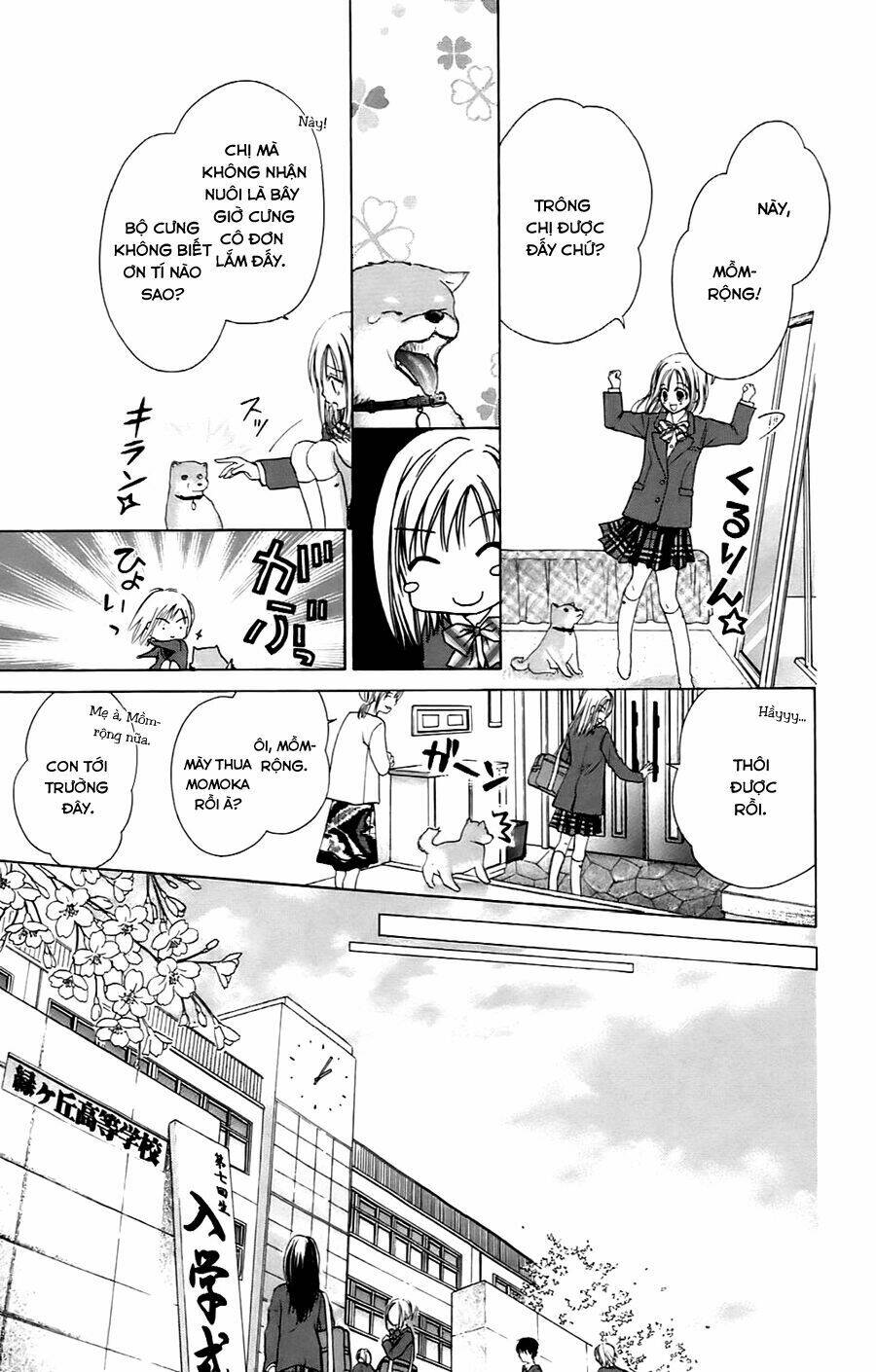 namida usagi - seifuku no kataomoi chapter 5 35