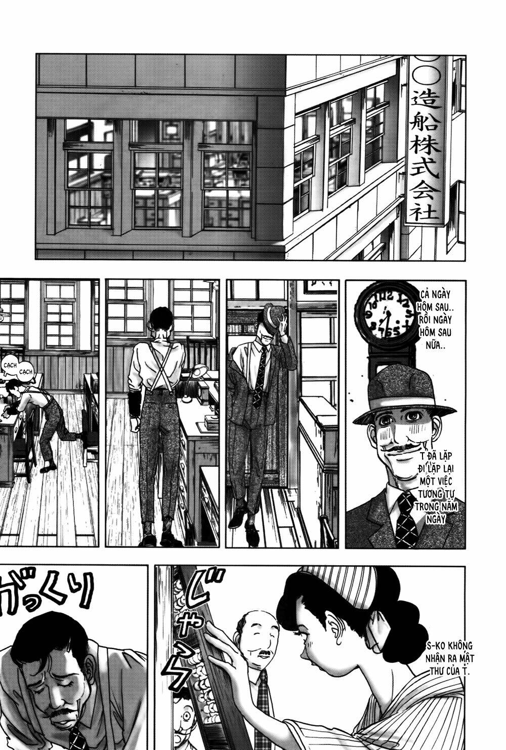 edogawa ranpo ijinkan chapter 32 16