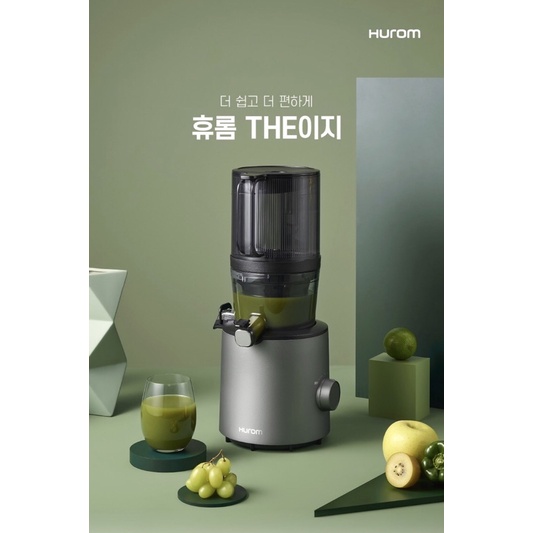 MÁY ÉP CHẬM HUROM H201 HÀN QUỐC - Hàng Nhập Khẩu