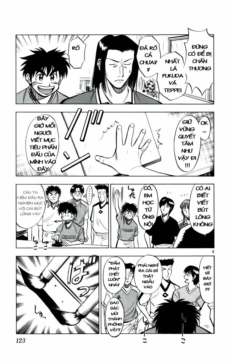 fantasista bản vip chapter 24 5