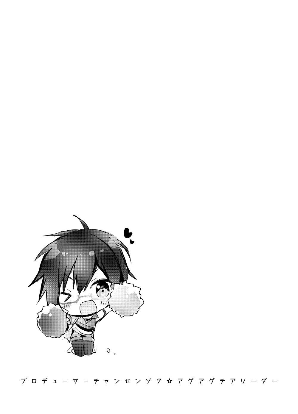 oneshot hỏny chapter 47 16