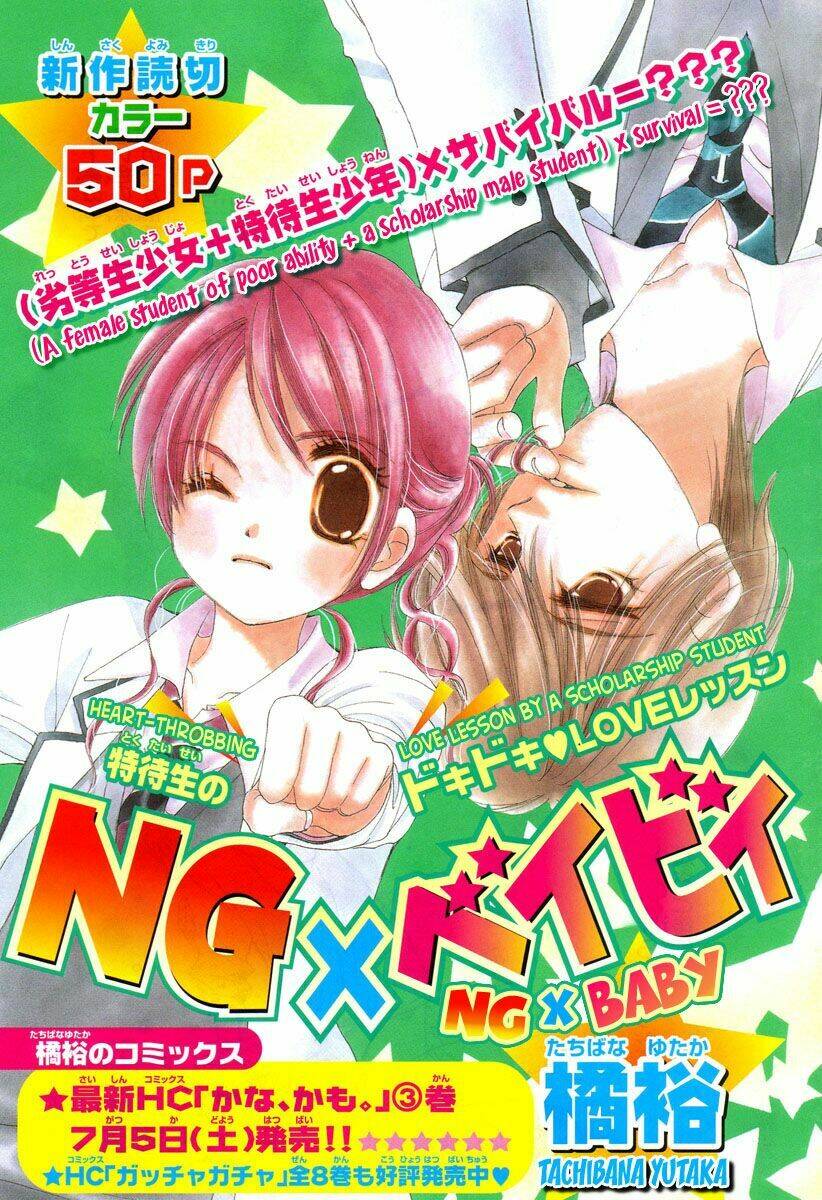 tổng hợp one shot. chapter 33 4