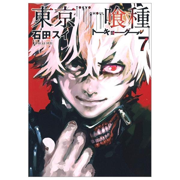 Tokyo Ghoul 7 (Japanese Edition)