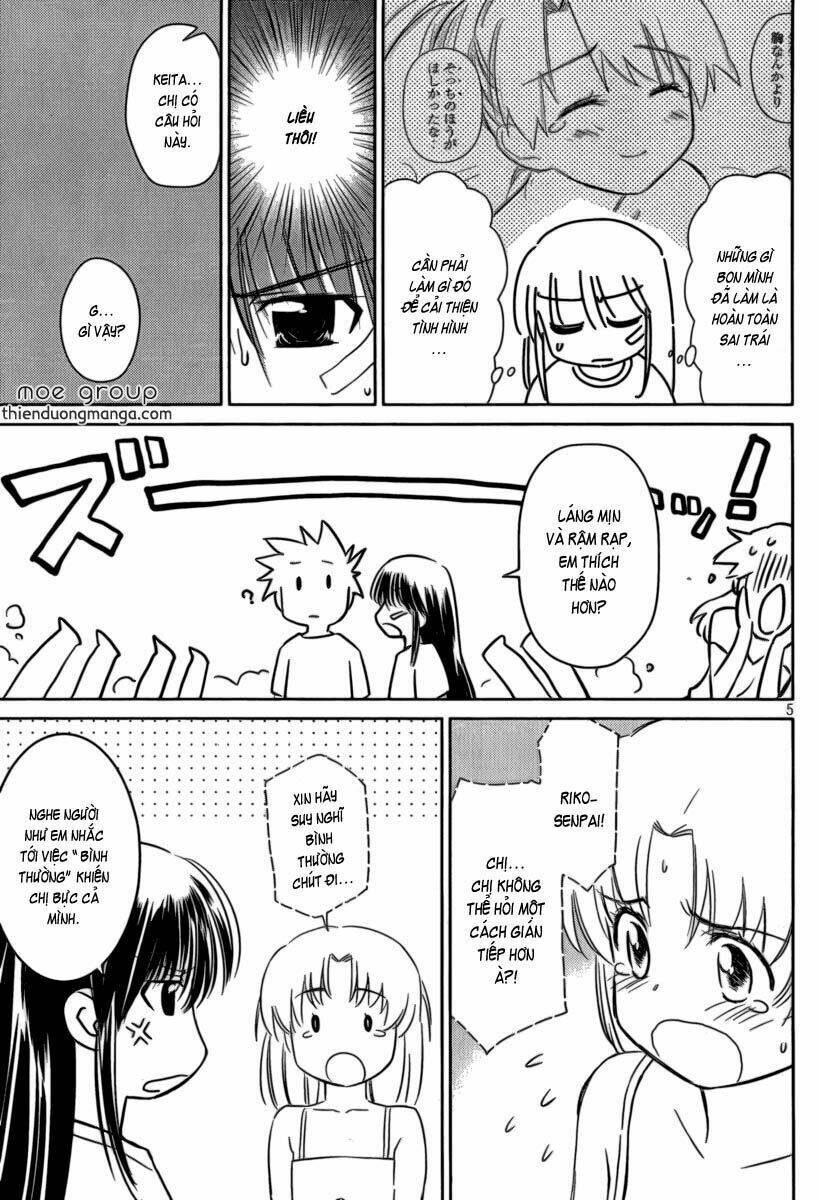 kiss x sis chapter 45 7