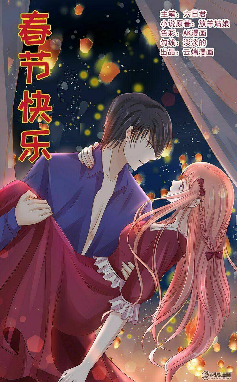 liệt ái tri hạ: series mật đào tiểu tình nhân chapter 146 2