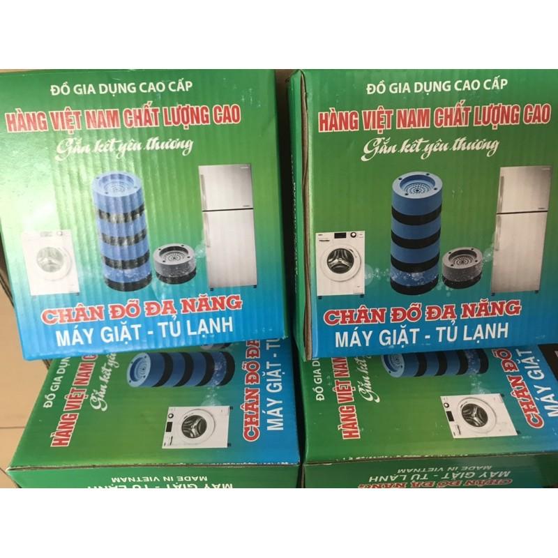 Set 4 chiếc chân kê máy giặt đế cao su chống rung hiệu quả.