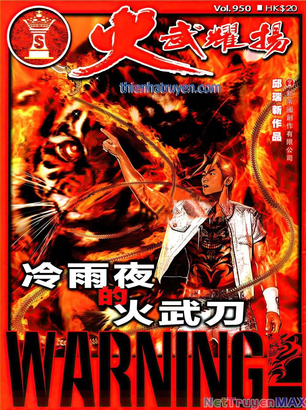 hỏa vũ diệu dương chapter 950 1