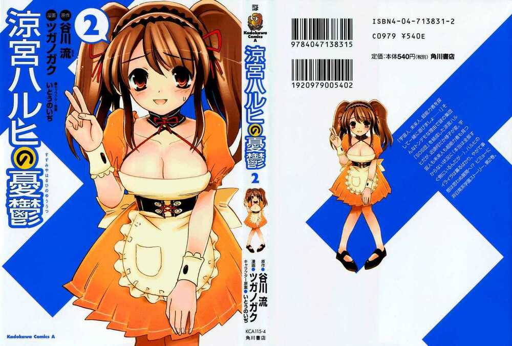 nỗi buồn của suzumiya haruhi chapter 6 2