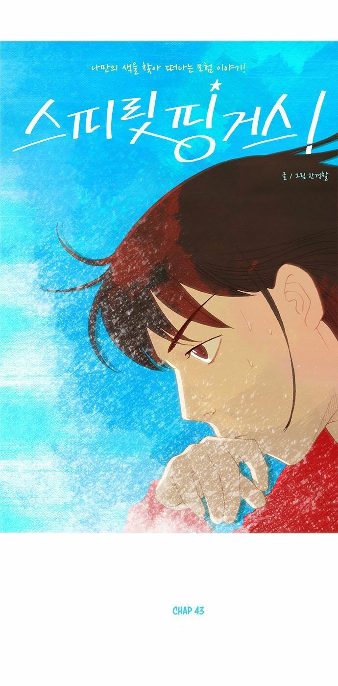 thánh thần trẻ trâu chapter 43 8