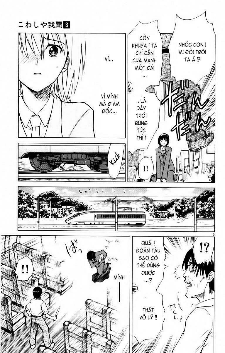 kowashiya gamon - nhiệm vụ đặc biệt chapter 28 2