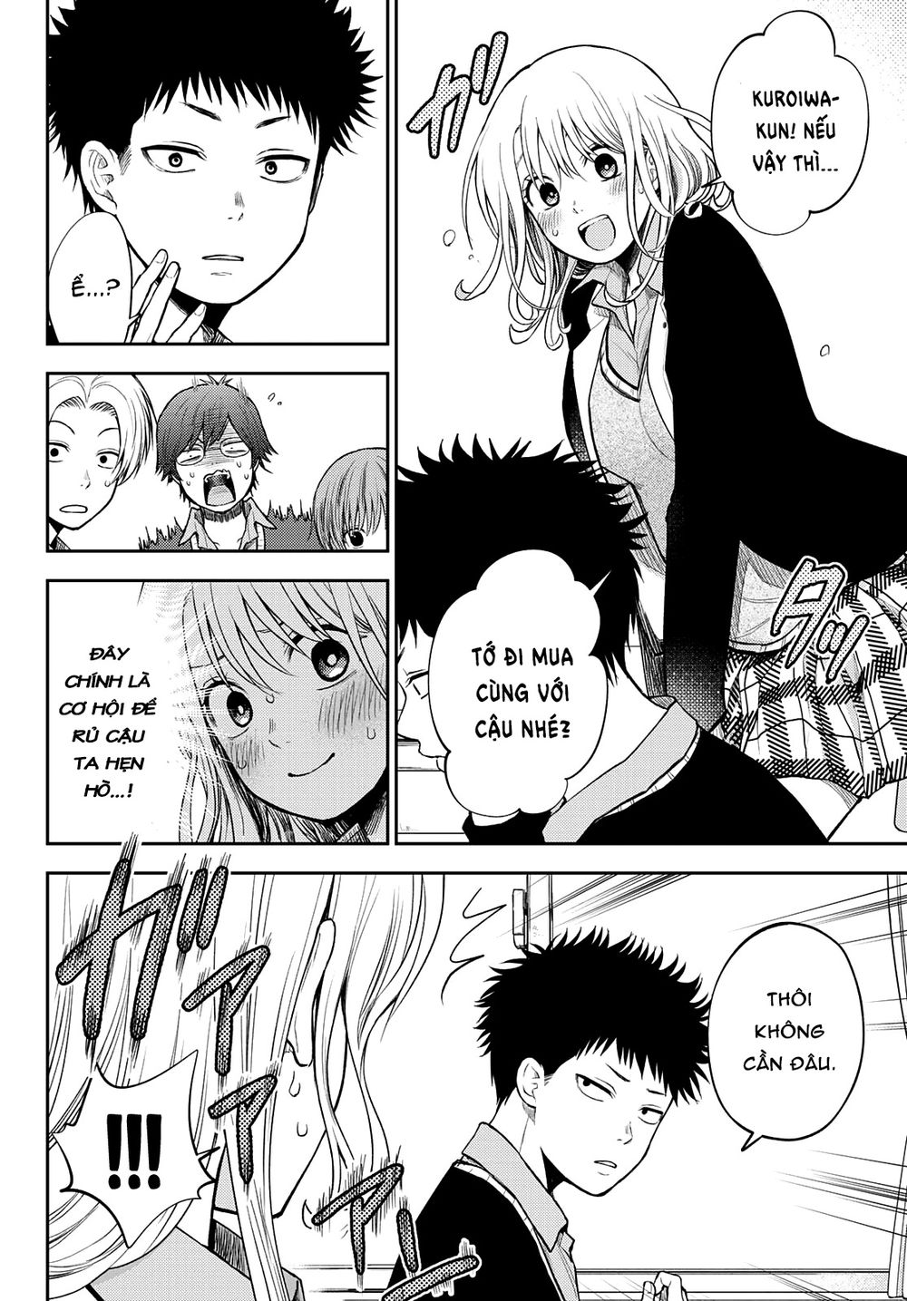 Kuroiwa Medaka Ni Watashi No Kawaii Ga Tsuujinai chapter 46 4