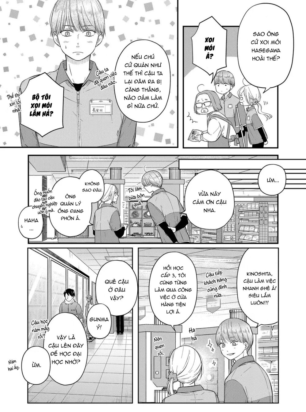 My Lv999 Love For Yamada-Kun Chapter 43 - Trang 2