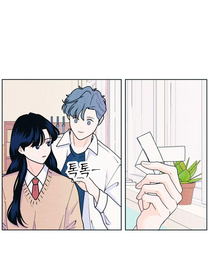 thiếu niên hướng nội chapter 55.2 15