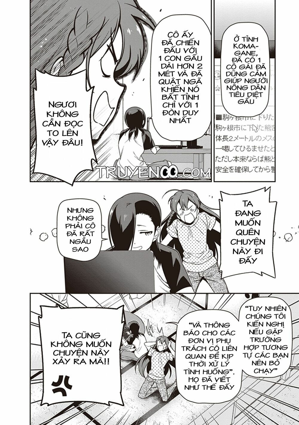 ma vương đi làm thêm chapter 59 2