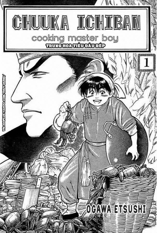 Trung Hoa Tiểu Đầu Bếp - Chuuka Ichiban Chapter 1 - Trang 1