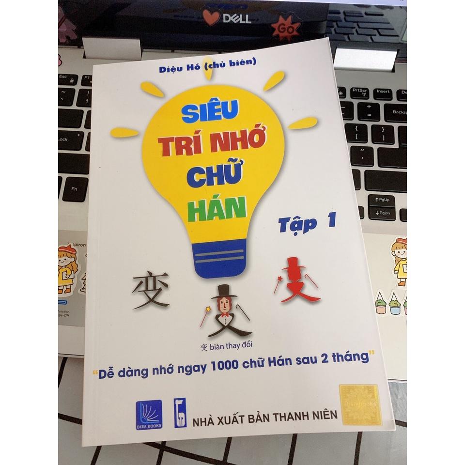 Sách - Combo: Học từ vựng tiếng Trung bằng sơ đồ tư duy +Tự Học Tiếng Trung Giao Tiếp Từ Con Số 0 Tập 2