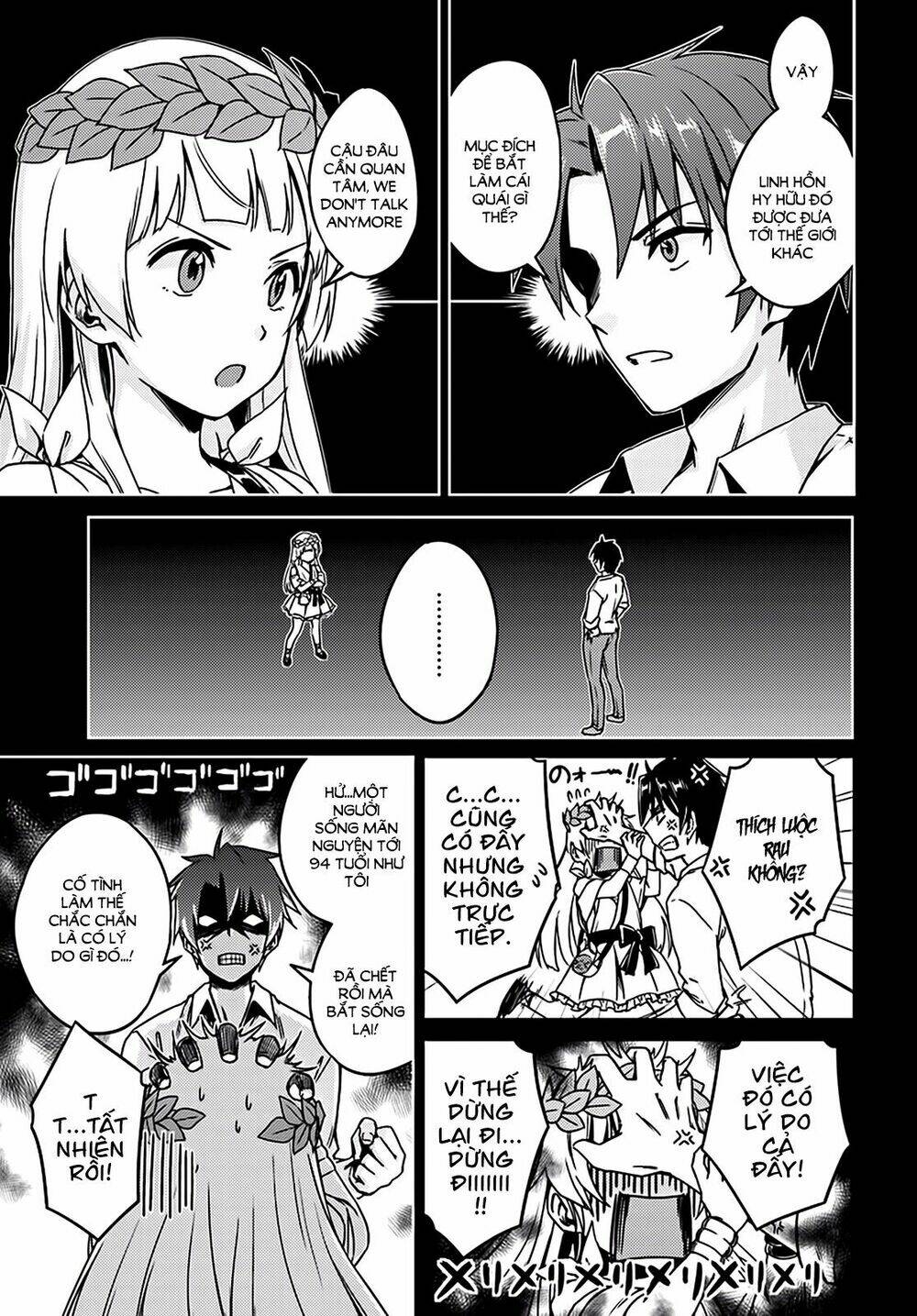 nidome no jinsei wo isekai de chapter 2 9