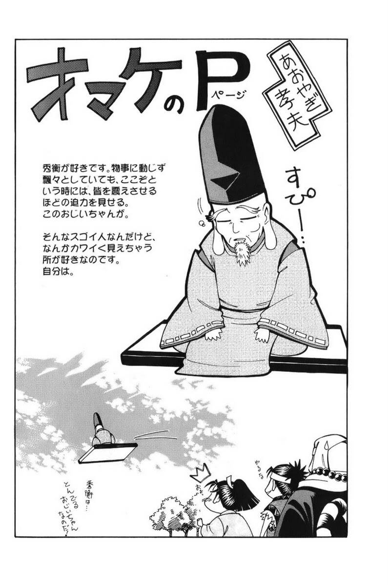 thiếu niên vương i - shana oh yoshitsune i chapter 69 68