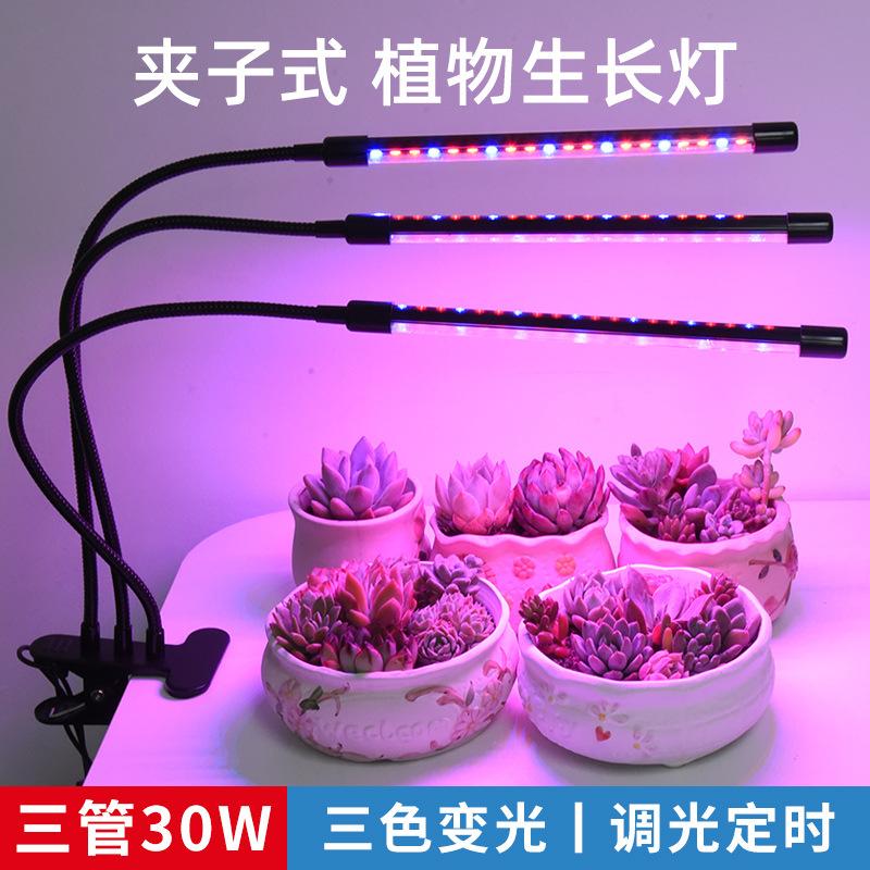 Giá thấp nhất mọng nước đèn lấp đầy ánh sáng nhà màu sắc ánh sáng mặt trời nhân tạo giả mặt trời đầy đủ led tăng trưởng thực vật đèn