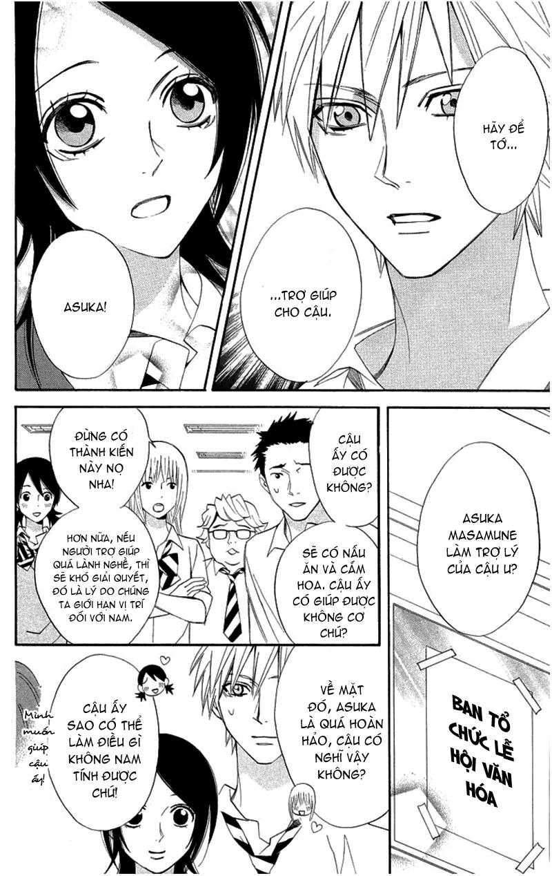 otomen chapter 17 12