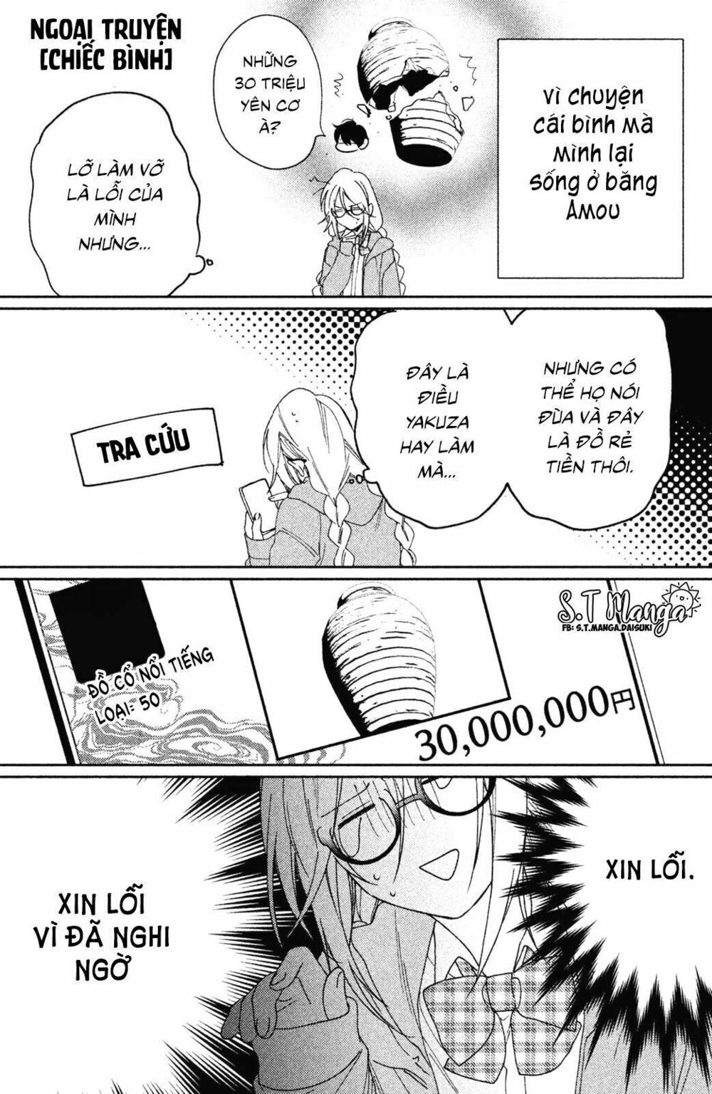 gokutsuma days: gokudou sankyoudai ni semaretemasu chapter 1.5 33