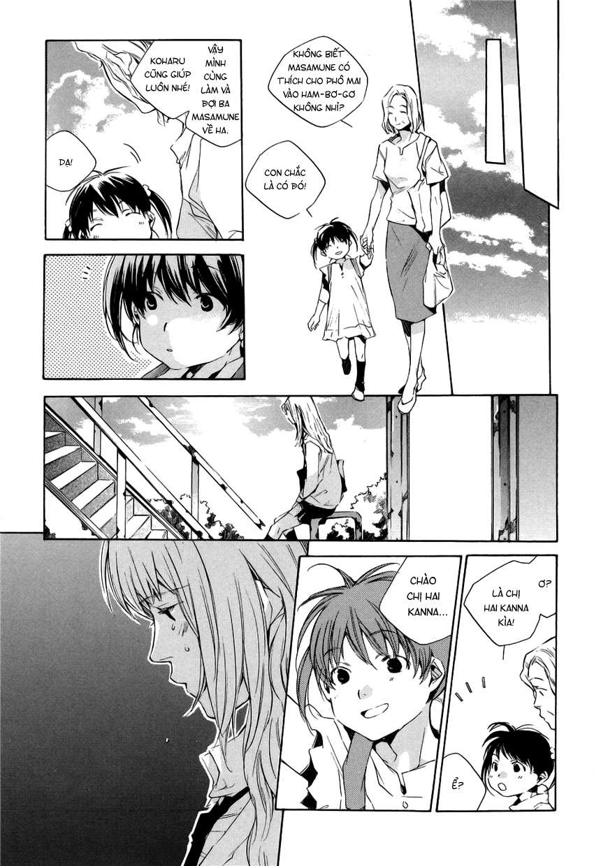 my girl chapter 13 13