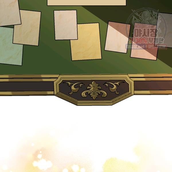 angelic lady chapter 32.2 46