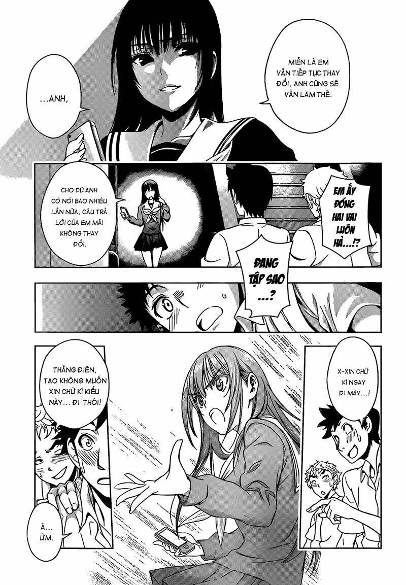 koisome momiji chapter 9 8