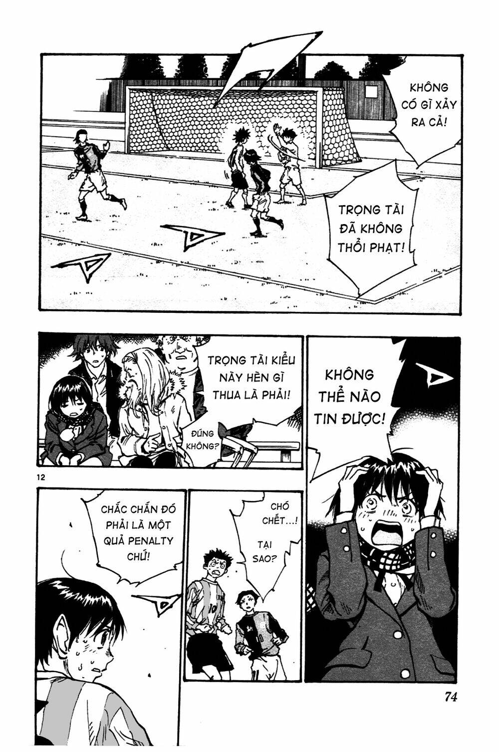 be blues! - ao ni nare chapter 31 13