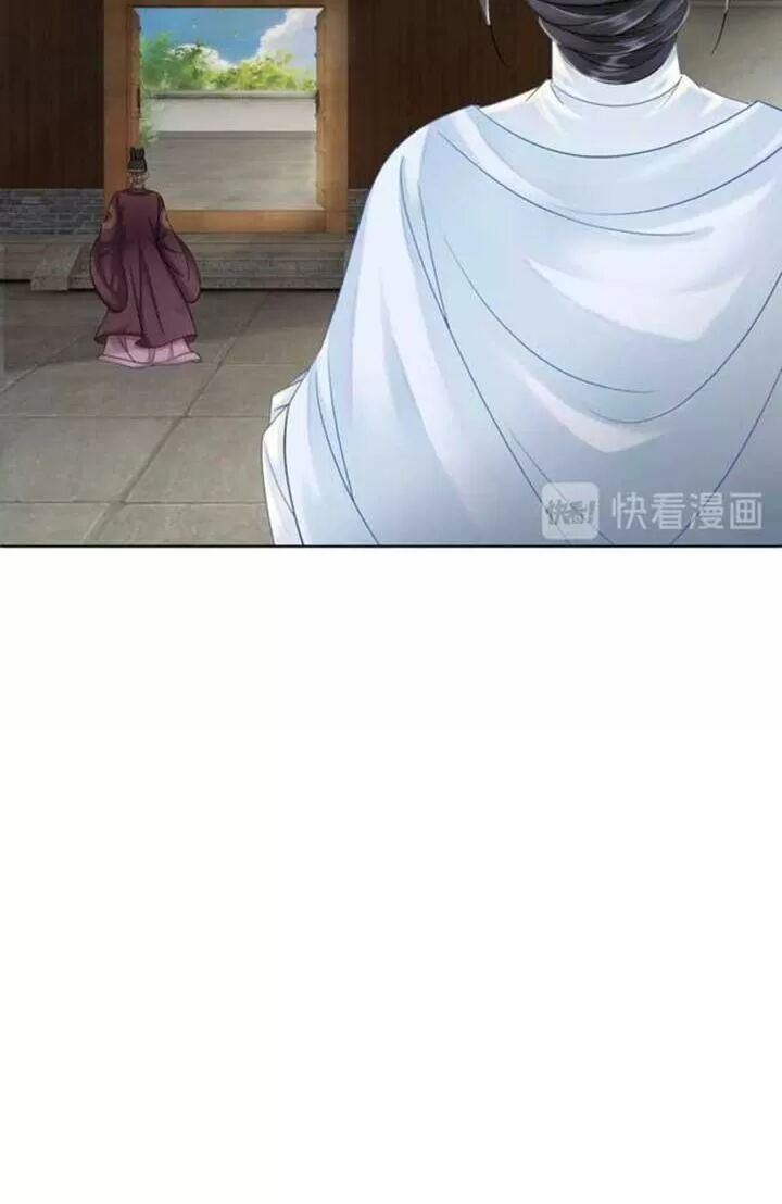 cực phẩm phế vật tiểu thư chapter 56 7