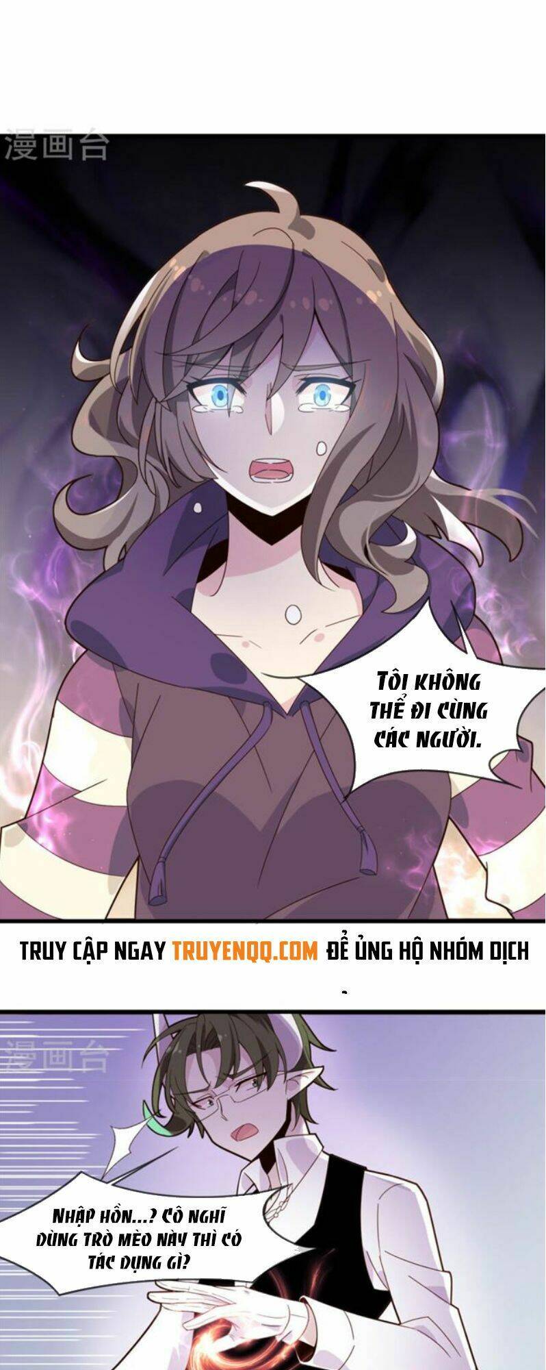 thế thân ma vương nam khuê mật chapter 11 8