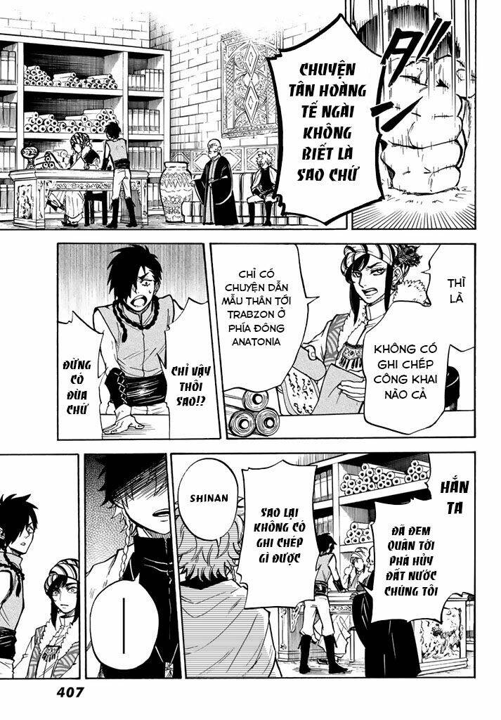 kagitsuki no alter chapter 6 39