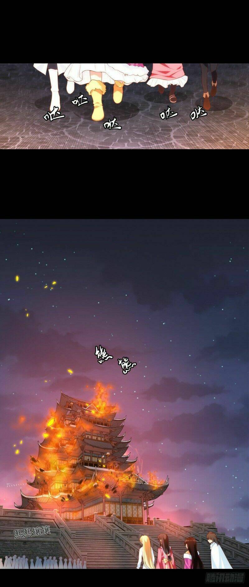 lãnh chúa cái gì không quan trọng chapter 67 5