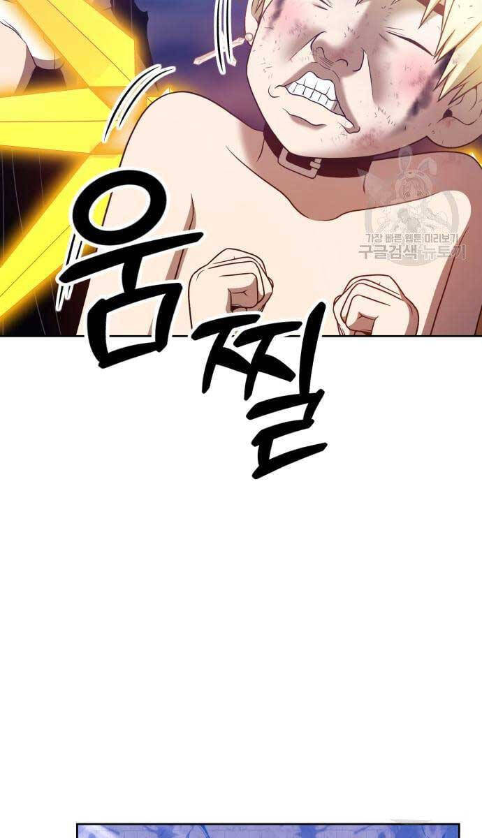 Gậy Gỗ Cấp 99+ chapter 53.6 63