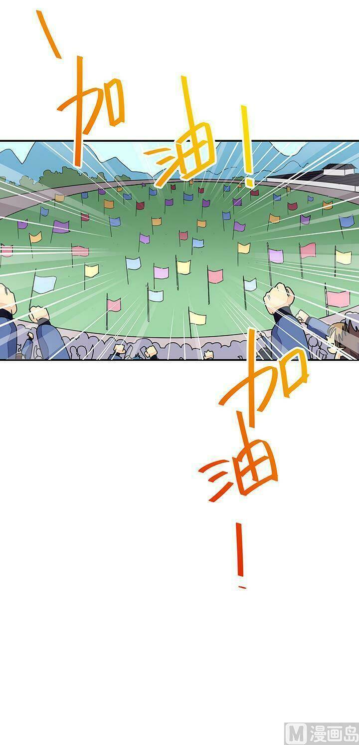 phong quỷ truyền thuyết chapter 92 6