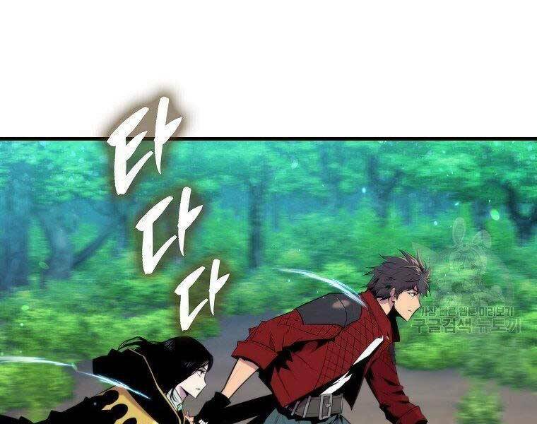 tôi thăng cấp trong lúc ngủ chapter 31 236