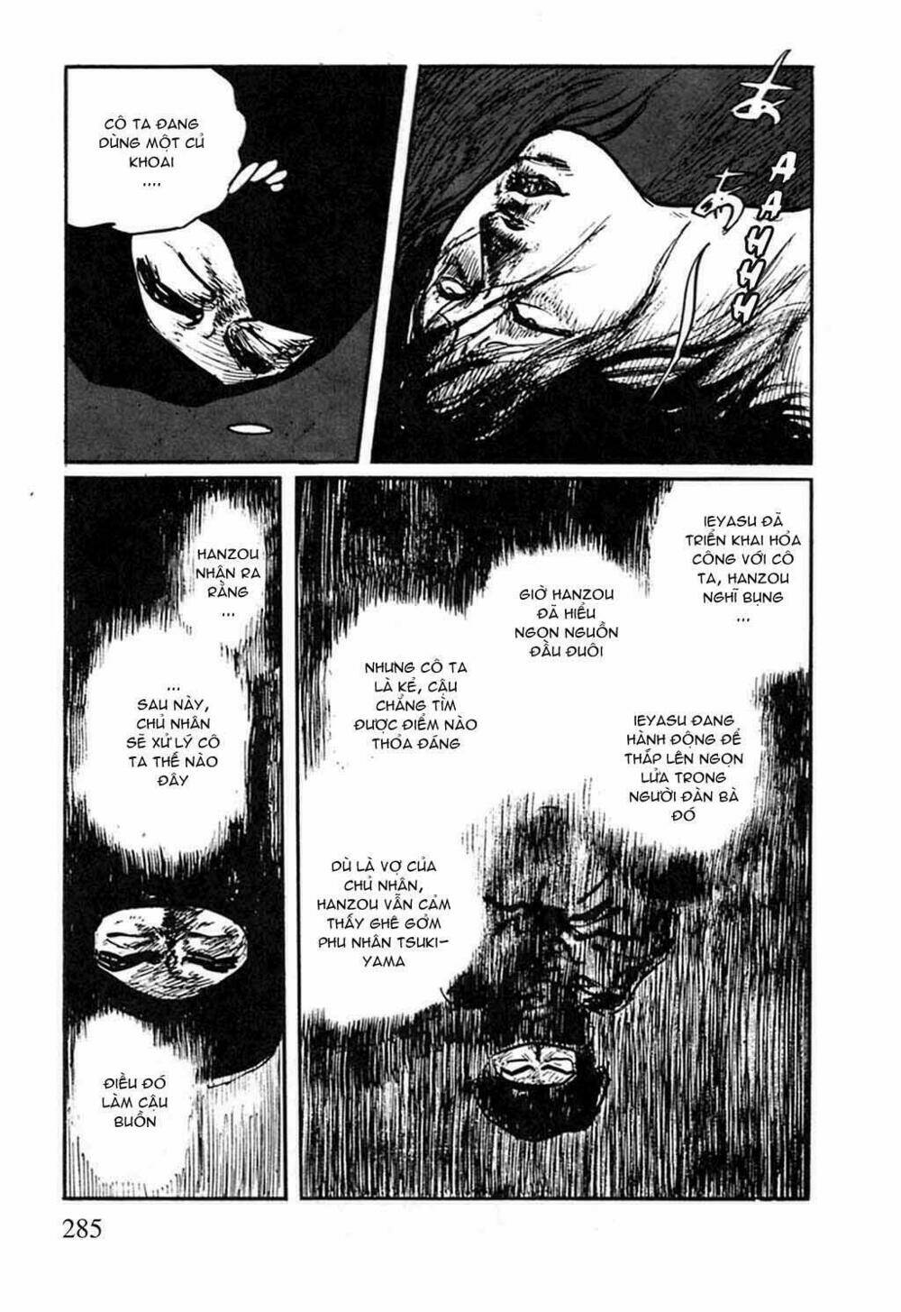 hanzou no mon chapter 14 78