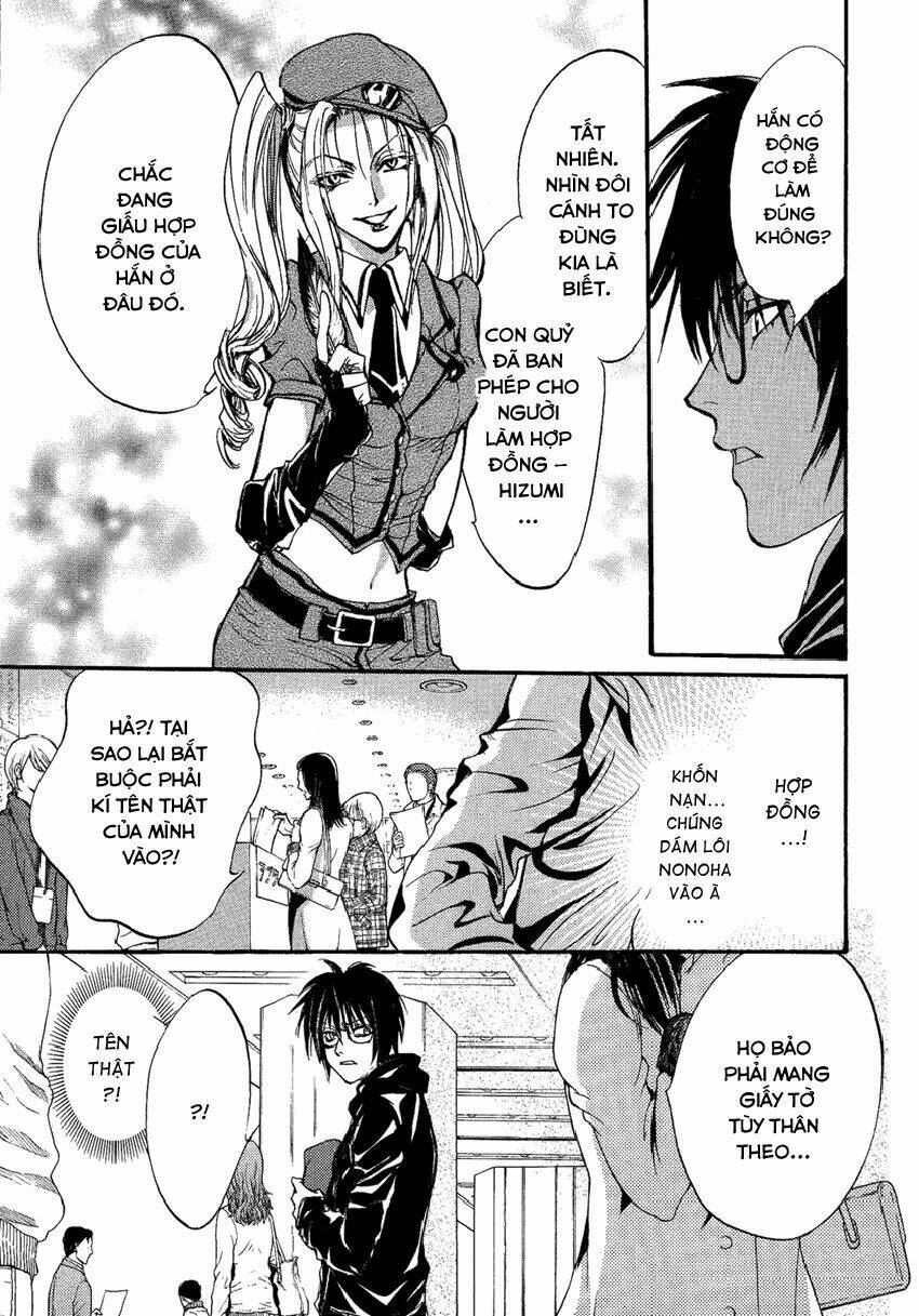 foreign land of ogres chapter 9 15