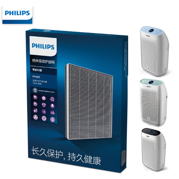 Máy lọc không khí cao cấp trong nhà Philips AC1216/00 công suất 50W, cảm biến chất lượng không khí 4 màu - Hàng chính hãng