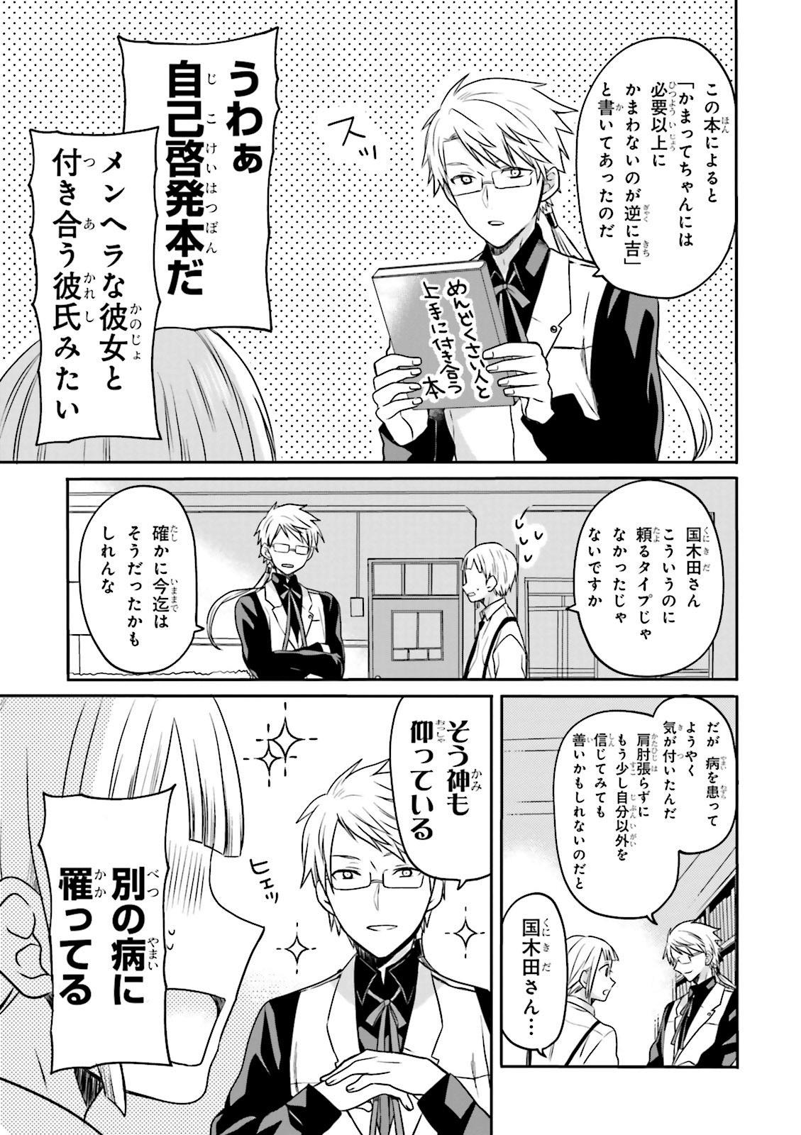 Sách ngoại văn: 文豪ストレイドッグス公式アンソロジー麗 - Bungo Stray Dogs Official Anthology Rei