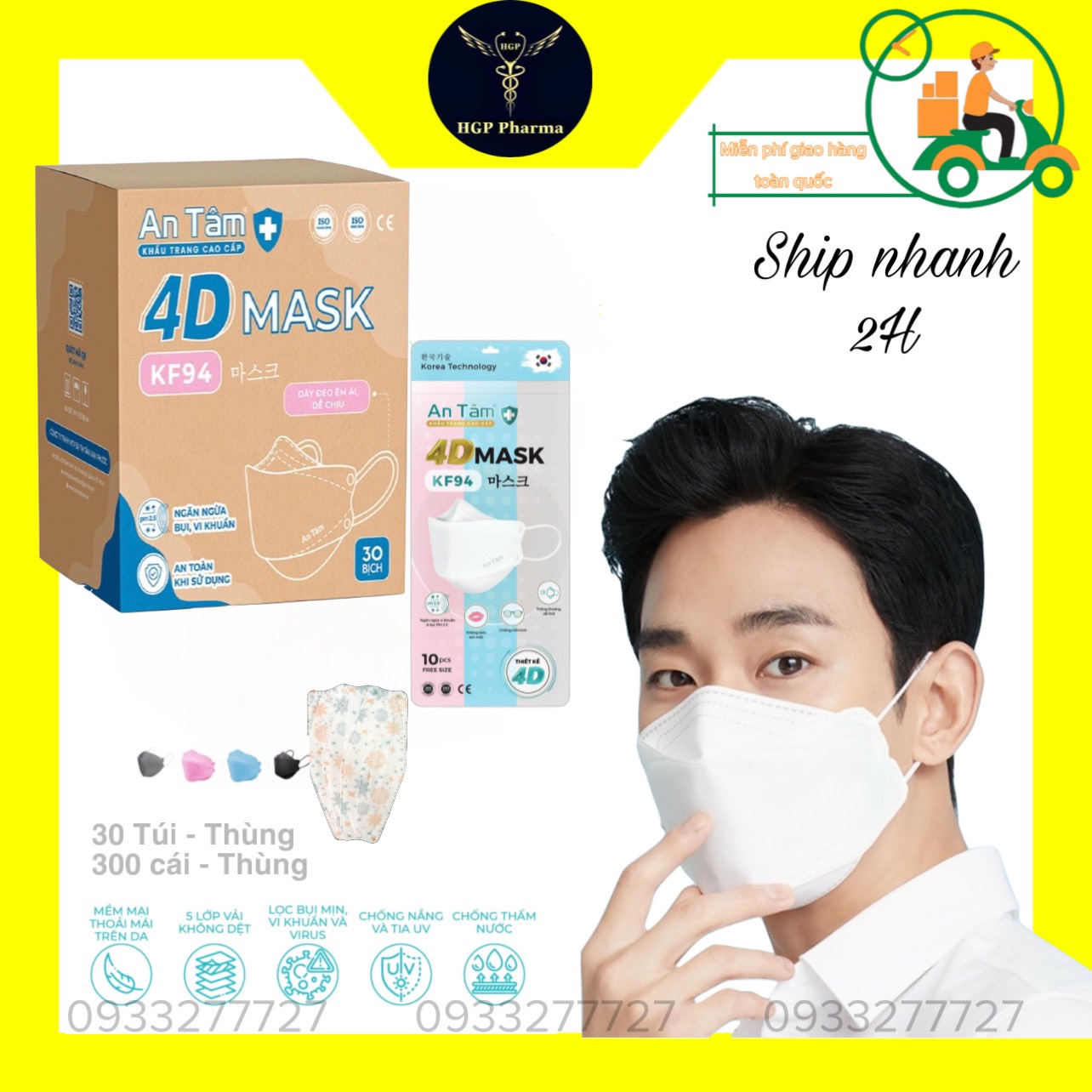 Sỉ 300 cái khẩu trang KF94 4D An Tâm, giá tận xưởng, nhiều màu, mix thùng, ship nhanh